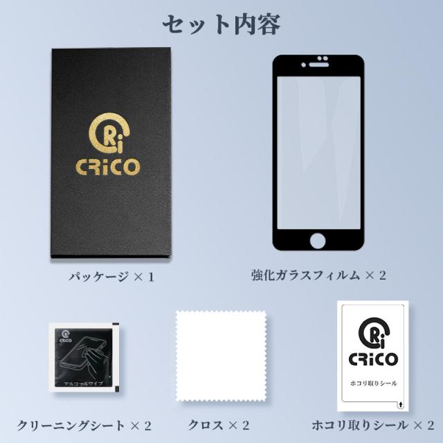 iPhone SE3 iPhone SE2 ガラス保護シール おすすめ