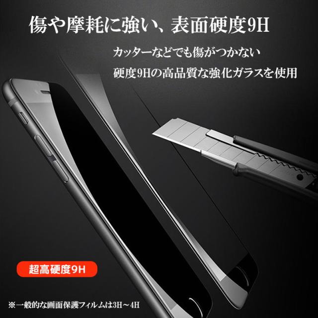 iPhone SE 第3世帯 スマホ 保護シール 保護フィルム