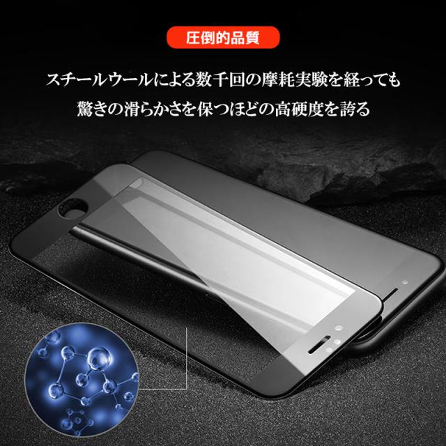 iPhone SE 第2世帯 スマホ 保護シール 保護フィルム