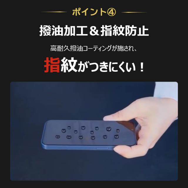 iPhone12 iPhone 12 pro 全面保護フィルム おすすめ