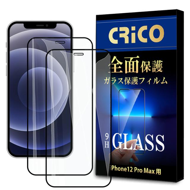 iPhone 12 pro max ガラス保護フィルム
