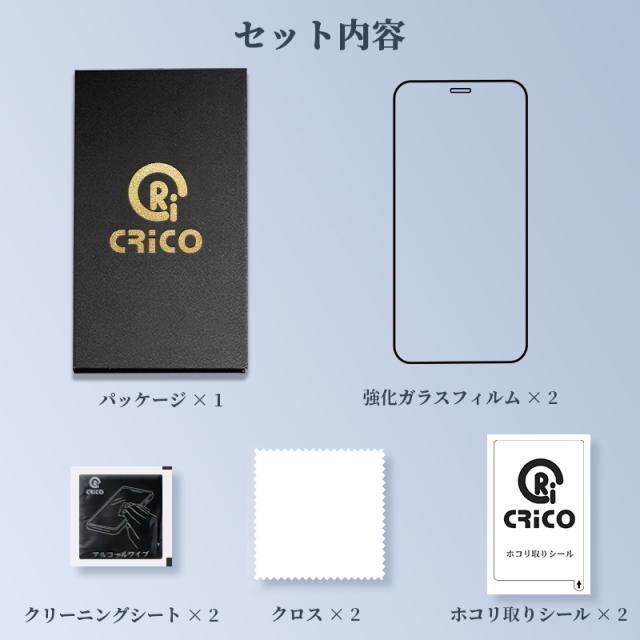 iPhone 11 iPhone XR カメラ保護フィルム