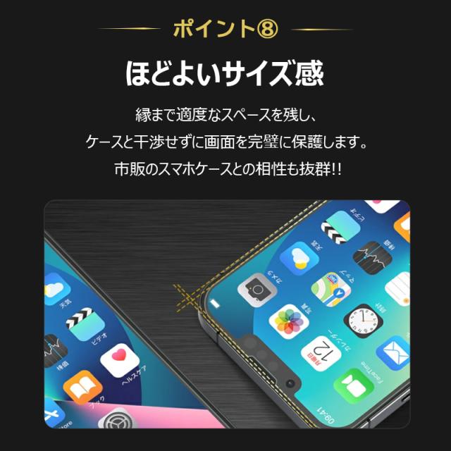 iPhone 11 pro iPhone X Xs 9ガラス保護フィルム