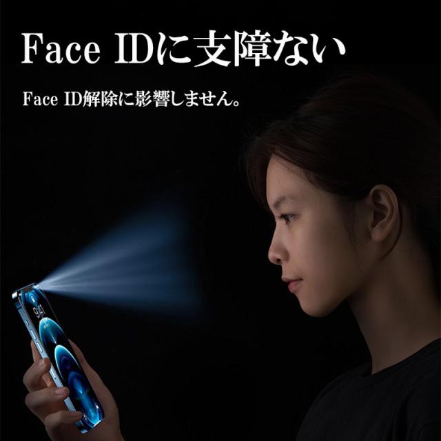 iPhone 13 mini 全面保護 覗き見防止 9Hガラスフィルム 保護フィルム スマホ 画面保護 液晶保護 フィルム 保護シール　アンチグレ アフィルム サラサラ マット