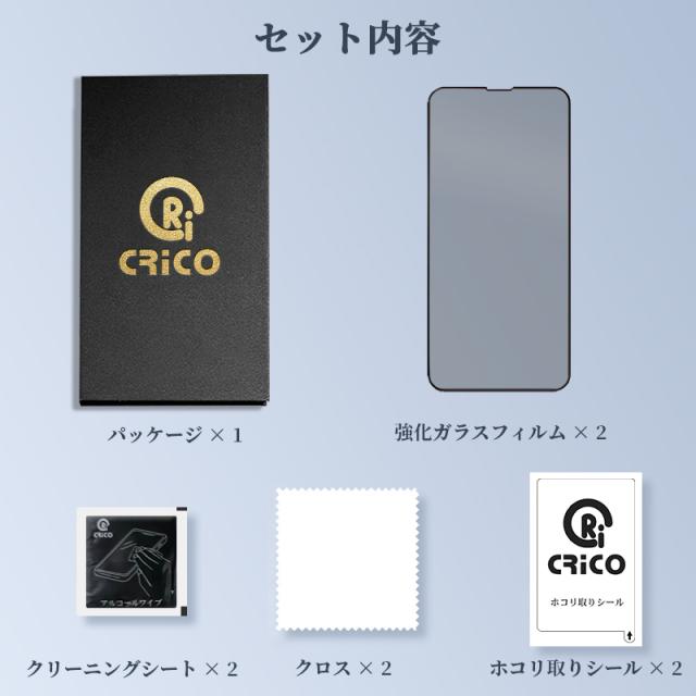 iPhone 11 全面保護 覗き見防止 9Hガラスフィルム 保護フィルム スマホ 画面保護 液晶保護 フィルム 保護シール　アンチグレ アフィルム サラサラ マット