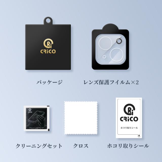 iPhone14 Pro Max レンズカバー レンズ保護フィルム カメラ保護 カメラシール カメラカバー レンズカバー