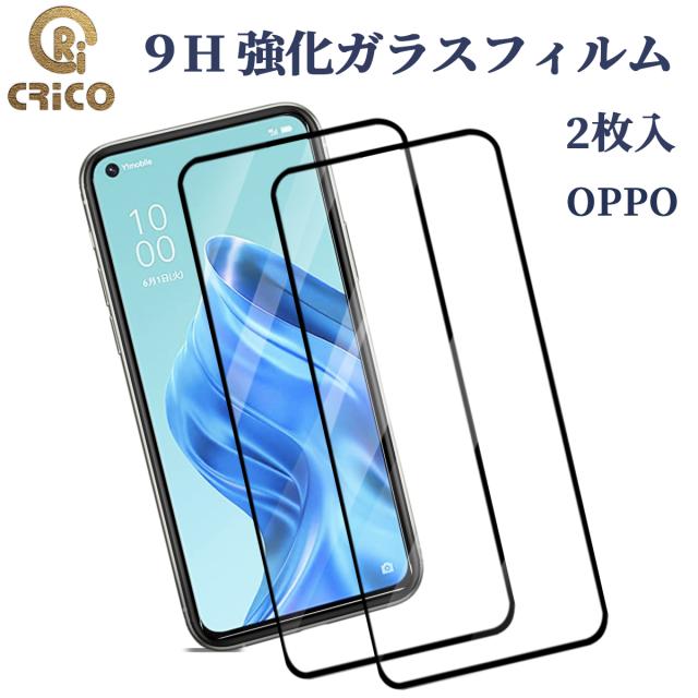 oppo reno 7a ガラスフィルム ガラス保護フィルム 指紋防止