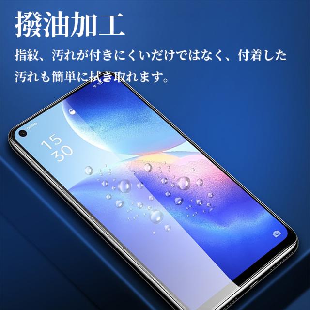 oppo reno 5a ガラスフィルム 画面保護フィルム