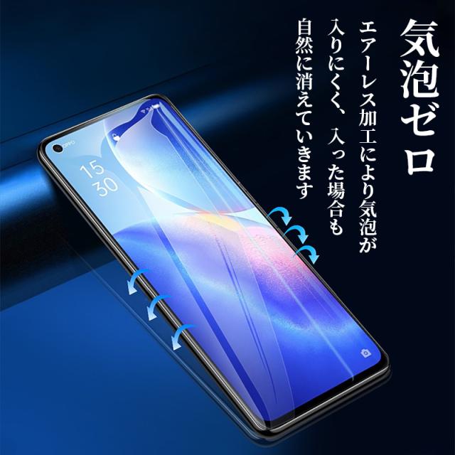 oppo  A54 ガラスフィルム 保護シール 保護フィルム
