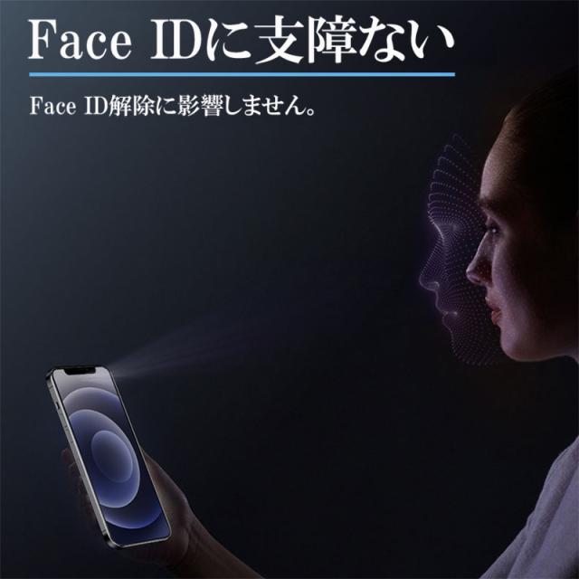 iPhone 13 Pro スマホ画面 保護フィルム ガラスフィルム 保護シール スマホ 液晶画面保護 画面保護シール