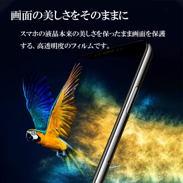 iPhone 15 Pro Max スマホ画面 保護フィルム ガラスフィルム 保護シール スマホ 液晶画面保護 画面保護シール