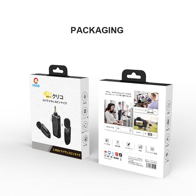 2.4GHzデジタル通信 音声遅延なし Android対応 iPhone対応