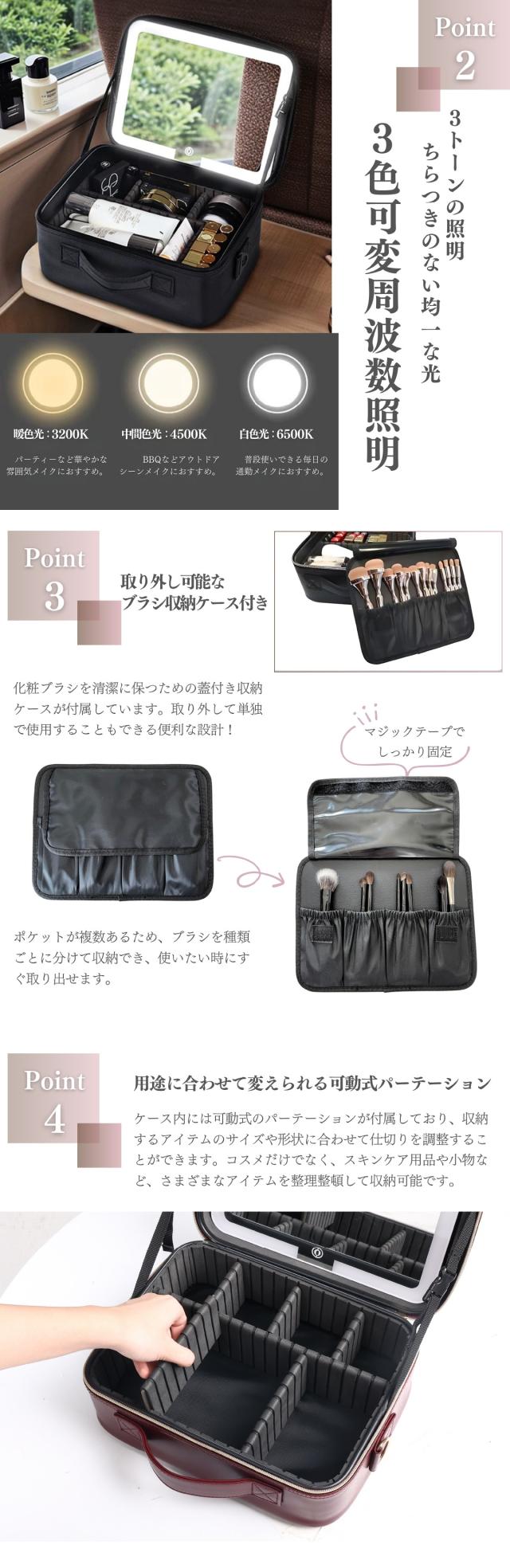 大容量で機能性に優れたメイクアップアイテム収納ボックス