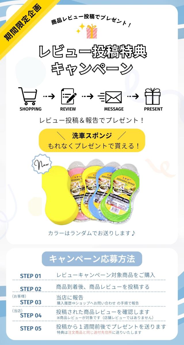 電動フォームガン 洗車装置