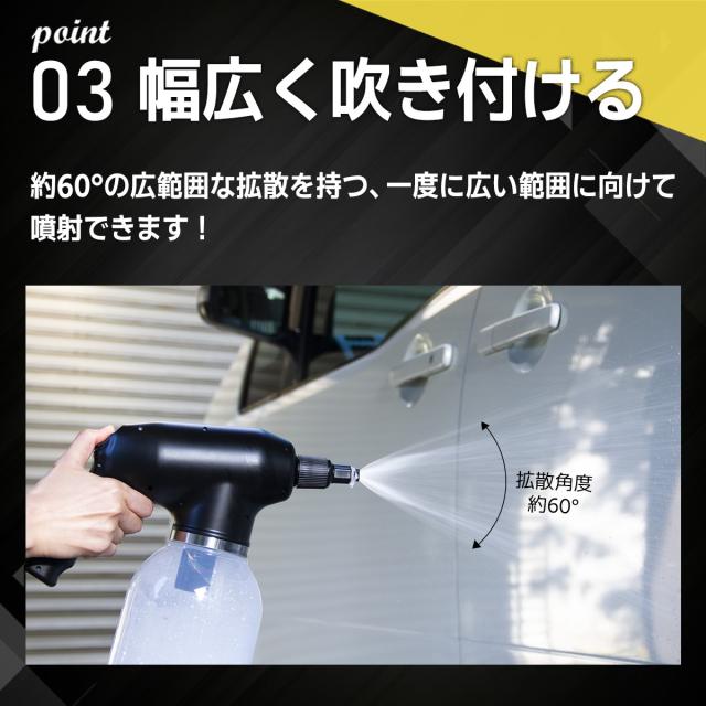 自動泡噴霧器 手洗い洗車 洗車フォームガン
