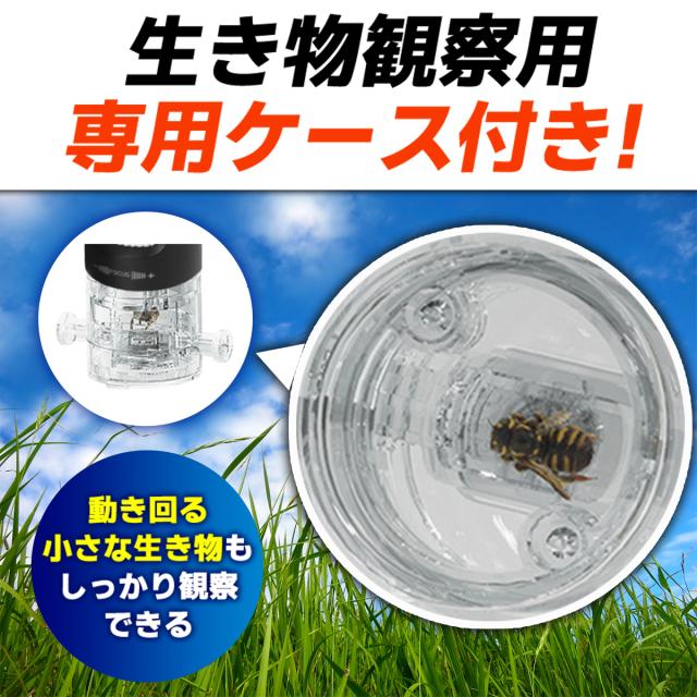 肌 チェック 顕微鏡