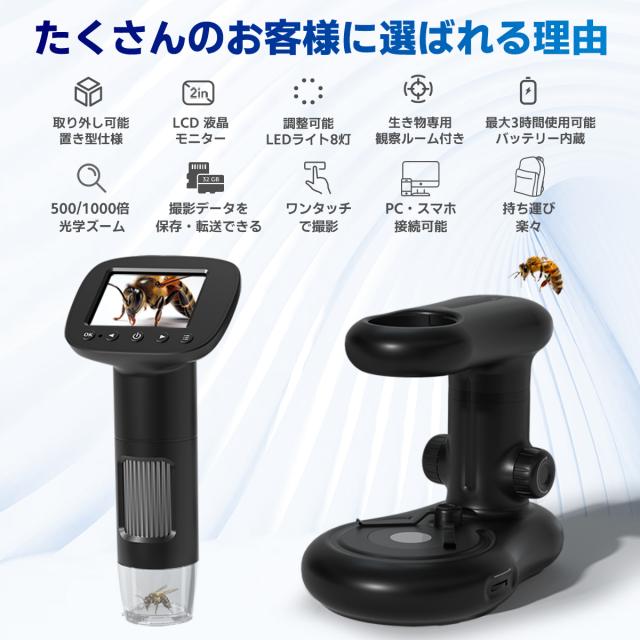 写真撮影可能 動画撮影 可能 顕微鏡