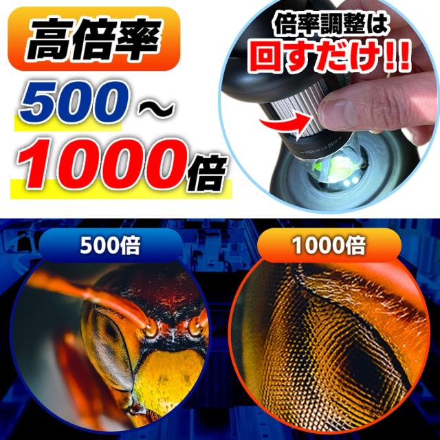 LEDライト顕微鏡