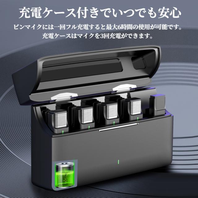 無線 ビデオマイク