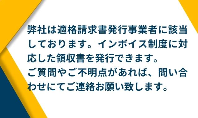 高品質 ピンマイク