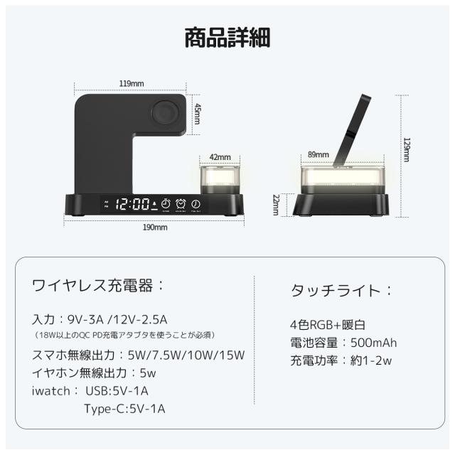 iPhone無線充電 折りたたみ式時計 多色RGBライト 磁気吸着
