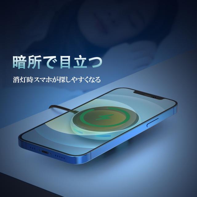 iPhone対応 15W ワイヤレス充電器 Magsafe急速充電 ケース対応 マグネット吸着 薄型デザイン 軽量設計 LEDライト搭載 過熱保護 過電圧保護 安全充電 スマホアクセサリー 置くだけ充電 持ち運び便利