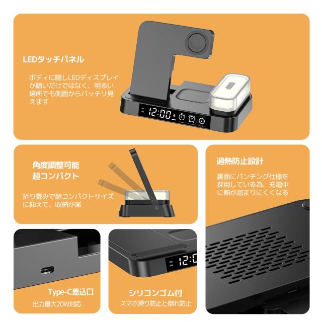 ワイヤレス目覚まし時計 コンパクト設計 RGBライト スタンド充電器