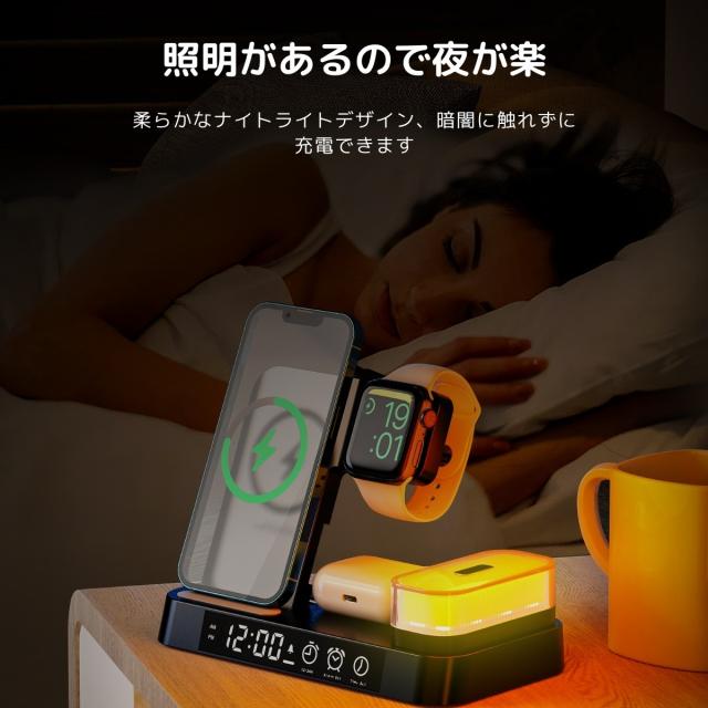 スマート時計充電 多機能時計 ナイトライト機能付き 磁気吸着