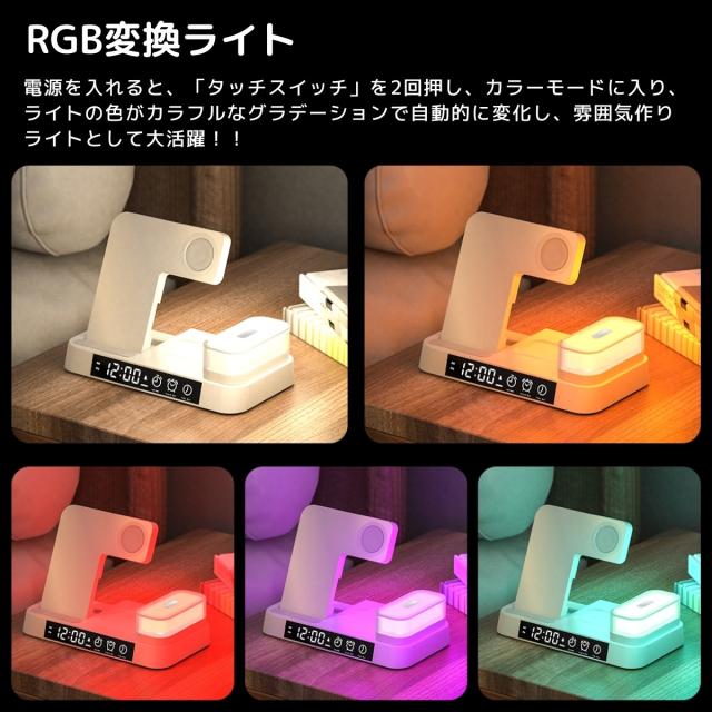 7色LEDライト付き iPhoneスタンド iWatch充電 ワイヤレス時計