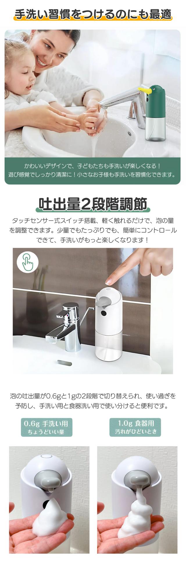 ソープディスペンサー 泡