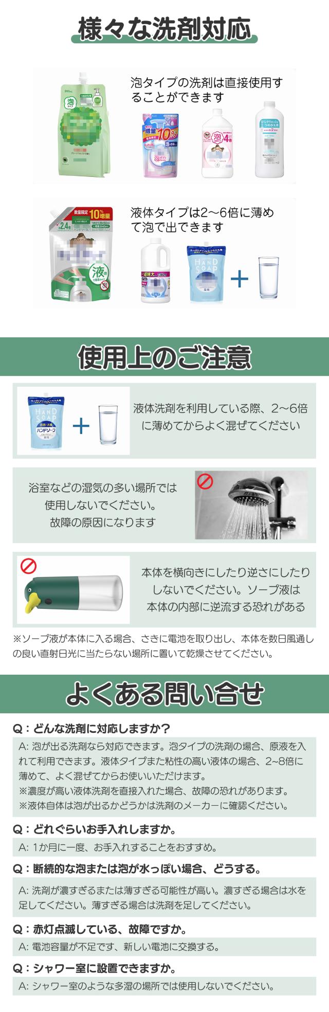 ハンドソープ 食器用洗剤