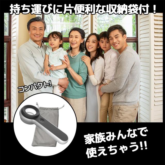 LED3灯 UVライト3灯 ダブルレンズ設計 視力補助 拡大鏡省エネ 電池不要 明るい照明 持ち歩き便利
