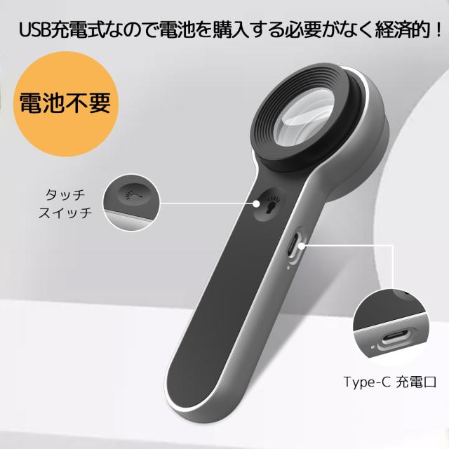 拡大鏡 精密作業 基板チェック用 工具不要 UV検査 充電式ルーペ 高倍率 メガネ代用