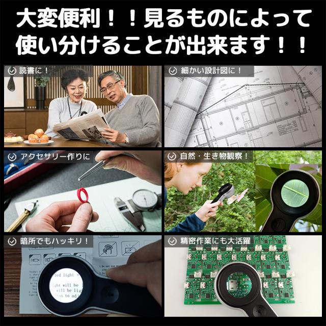 読書用 LEDライト 新聞読解サポート 持ち運び便利 拡大率10倍 視力補助グッズ 目に優しい USB充電