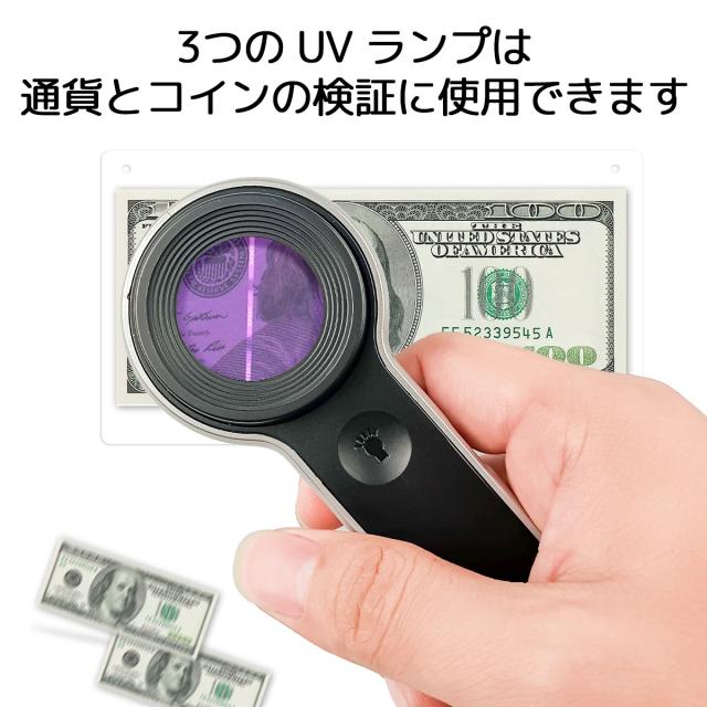 倍率10倍ルーペ 透明レンズ 軽量ルーペ 光学樹脂 コンパクト設計 LED3灯付き 電池不要 携帯性抜群