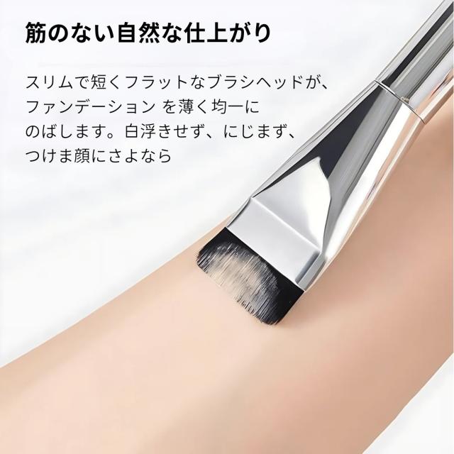 肌に優しい ファンデーションブラシ 韓国コスメ スパチュラ 均一仕上げ