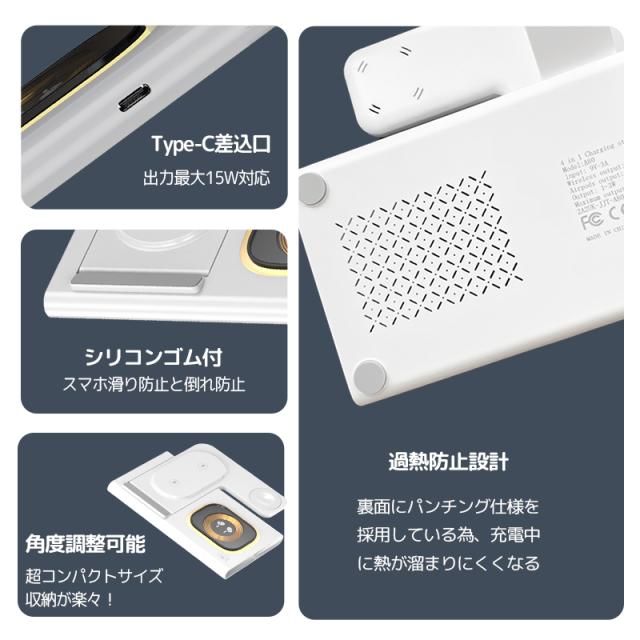 ワイヤレス充電器 iPhone se