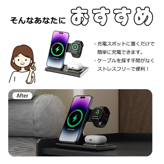 ワイヤレス充電器 3in1 iPhone Apple Watch AirPods