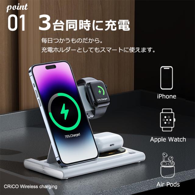 ワイヤレス充電器 LEDライト付き おしゃれ 卓上