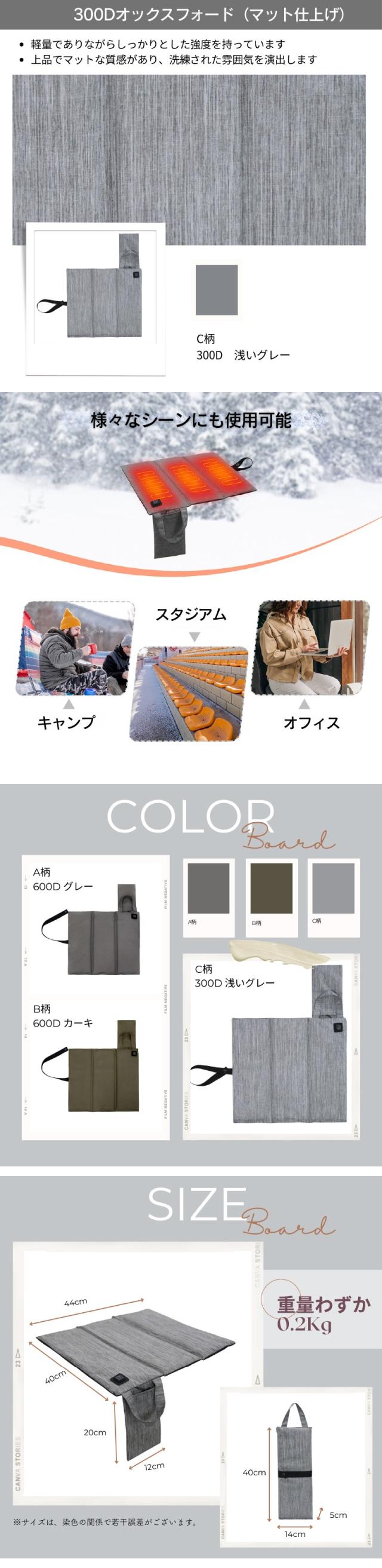 USB カーペット ホットブランケット ひざ掛け 洗える かわいい 電気マット 観戦 節電 発熱 足元 アウトドア キャンプ 冬対策 省エネ 電磁波カット 冬キャンプ 寝袋