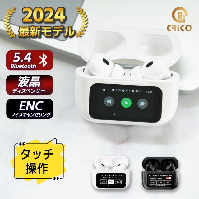 液晶付き イヤホン