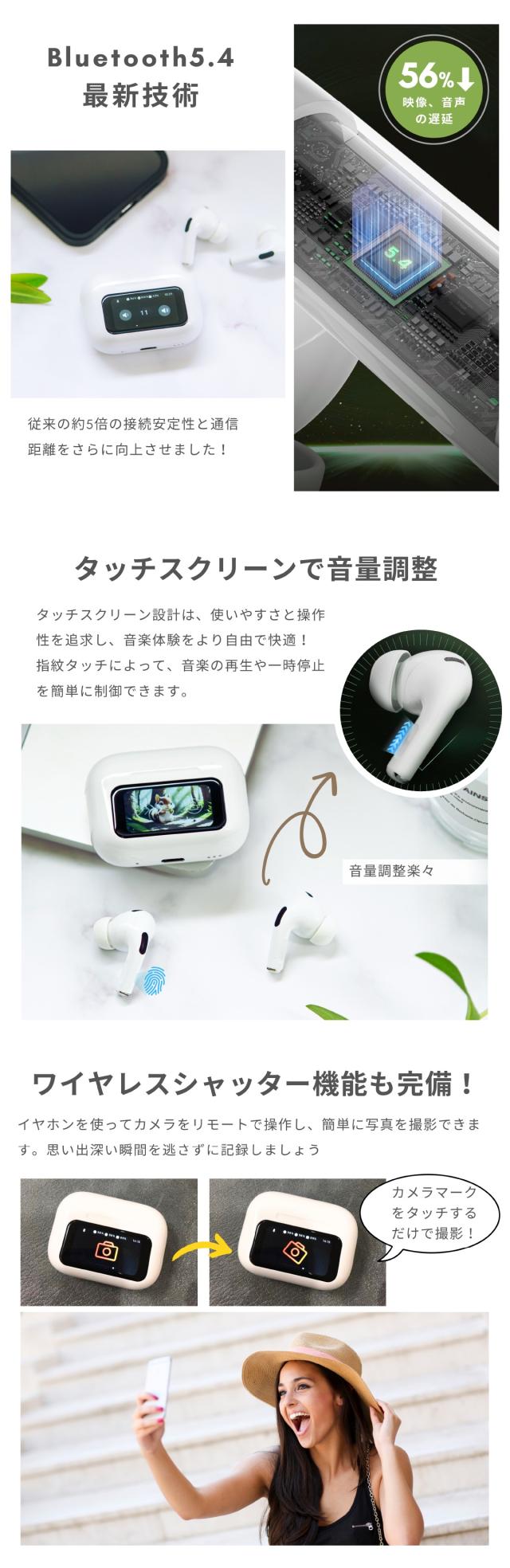 ワイヤレスイヤホン