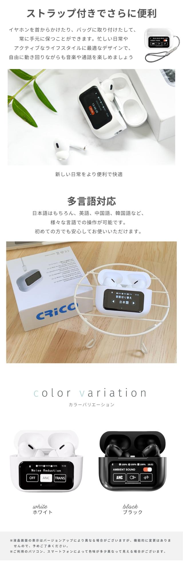 イヤホン bluetooth