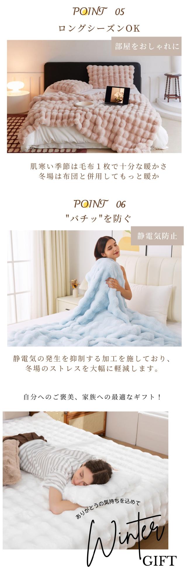 ファーブランケット グースダウン毛布 抱き枕毛布