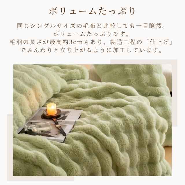 寝具セット ウール毛布 フリース毛布