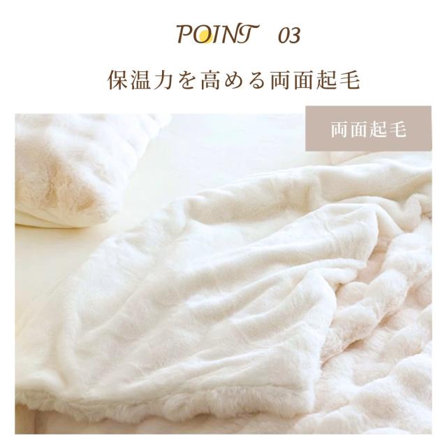 寝具セット ウール毛布 フリース毛布