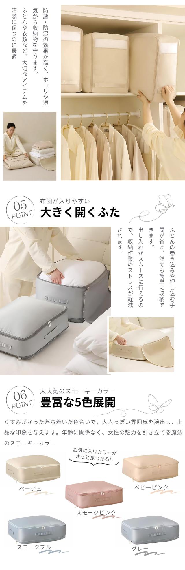 布団圧縮袋 再利用可能 圧縮簡単 家庭用 旅行用 清潔保管 高密度ファスナー ふかふか感キープ 手軽に収納 長期間保存