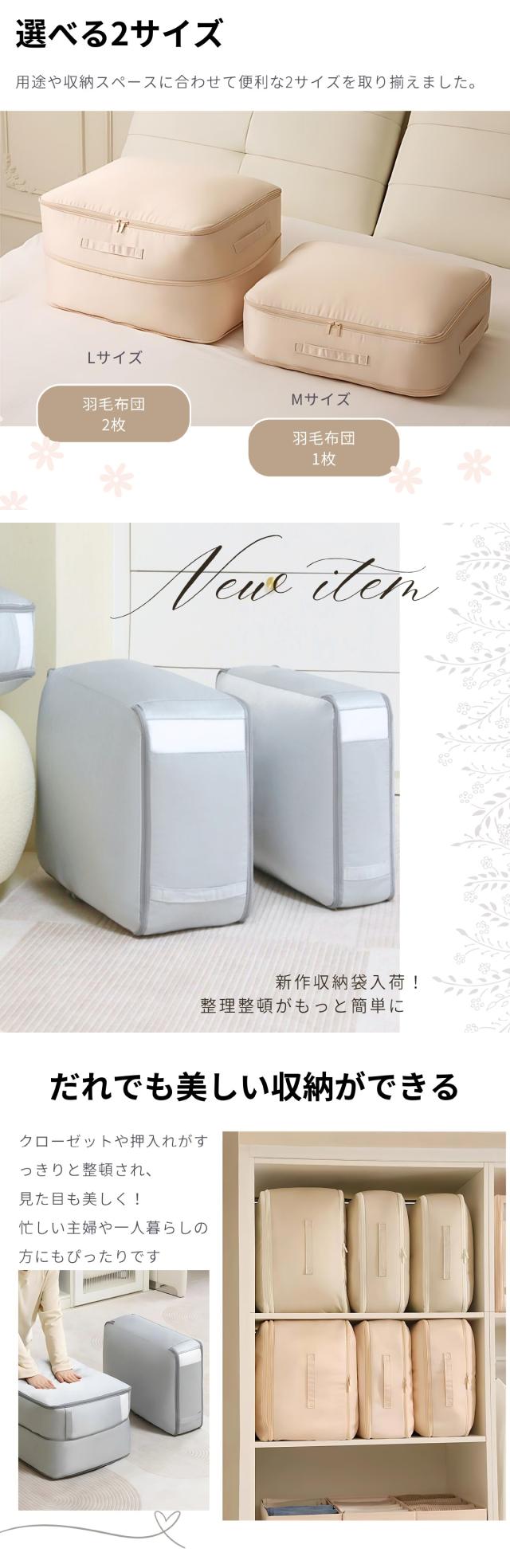 圧縮袋 2枚セット 省スペース 透明デザイン 長期間保存 防塵・防湿効果 簡単収納 再利用可能 高級感 サテン生地