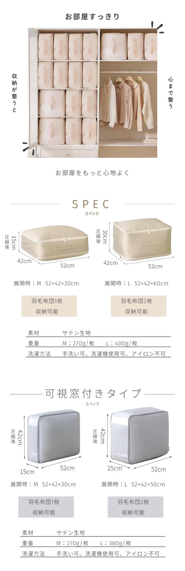 ふとん収納 高耐久性 圧縮簡単 洗濯機使用可 家庭用 旅行用 収納スペース節約 ふかふか感キープ 手軽に収納 大きく開くふた