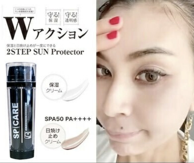 【送料無料】【リニューアル 正規品】  V3 プロテクション サンスクリーン　22.5g  SPA50 PA++++  UV  　日焼け止め　& 保湿クリーム　　通販　購入　スピケア